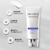 【拼团专属】Decorte黛珂AG多重防晒乳霜60g*2 spf50+ 商品缩略图2