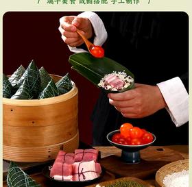 稻廷斋—嘉兴口味大肉粽经典款礼盒套餐