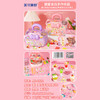 纪念日百货甜蜜食玩手作乐园diy手工162795272 商品缩略图4