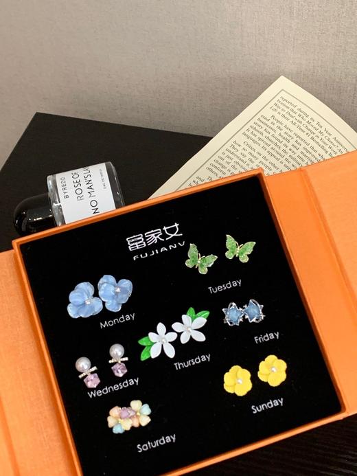 夏日梦幻花蝶清新耳钉套盒 商品图0