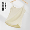 雅黛俪吊带背心女夏季打底衫内搭上衣一体式无痕美背文胸2025新品 商品缩略图7