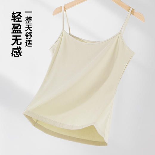 雅黛俪吊带背心女夏季打底衫内搭上衣一体式无痕美背文胸2025新品 商品图7