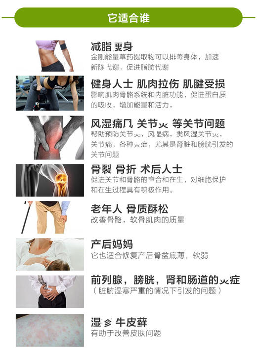 强健筋骨！改善骨骼/软骨/皮肤状况！预防骨质疏松/加速骨折愈合！关节炎/痛风/背痛等关节问题！强化肌肉骨骼系统！捷克ENERGY安能聚金刚能源增力浓缩液30ml 日期27年8月 商品图2