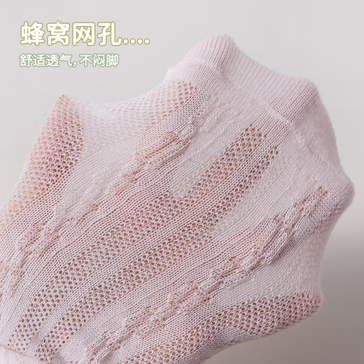 【网眼郁金香打底裤袜，透气柔软不闷汗！】儿童连裤袜 夏季薄款a类棉 镂空网眼透气 韩版女童洛丽塔风打底裤袜-QQ 商品图3