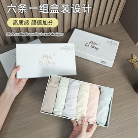 【送精美收纳盒】舒妍娜7A抗菌裆超薄面膜冰丝裸感内裤 中高腰设计 超薄无痕 蕾丝花边点缀 高弹无束缚 舒适健康