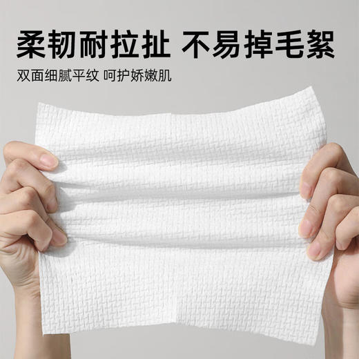 Renda润点V3婴儿棉柔巾80片装 商品图3