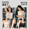 A1-【A-C杯】润微内衣女吊带背心一体式无痕光面带杯垫免穿文胸薄款舒适百搭款   灵动无痕【小胸-光面】 商品缩略图8