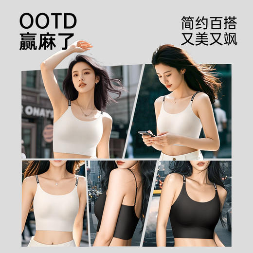 A1-【A-C杯】润微内衣女吊带背心一体式无痕光面带杯垫免穿文胸薄款舒适百搭款   灵动无痕【小胸-光面】 商品图8