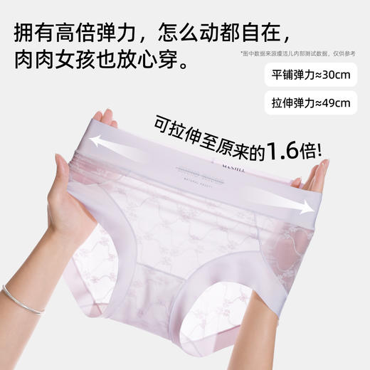 【3条装】熳洁儿 中腰女士内裤网纱清凉透气含桑蚕丝25262117 商品图7