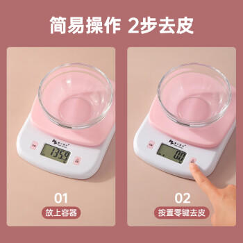 魔幻厨房 电子秤厨房0.1克秤高精厨房电子秤婴儿辅食秤蛋糕食物秤家用克秤 商品图7
