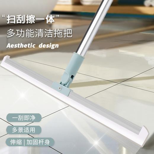 刮水扫把地刮硅胶刮水器把扫卫生间 浴室玻璃清洁瓷砖地板魔术扫把 商品图1