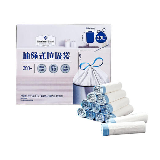 MM 山姆 Member's Mark 抽绳式垃圾袋 20L 360个（12卷*30个）（450mm*500mm*0.015mm） 商品图0