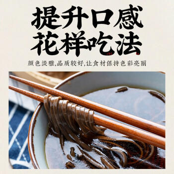 盛田2倍浓缩鲣鱼面汁500ml 日本进口 荞麦面汁海鲜昆布乌冬拉面汁 /粮油调味 /调味品 /复合调味汁 商品图3