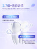 NVR上扬氨基酸焕白牙膏（花润留兰） 190g 商品缩略图2