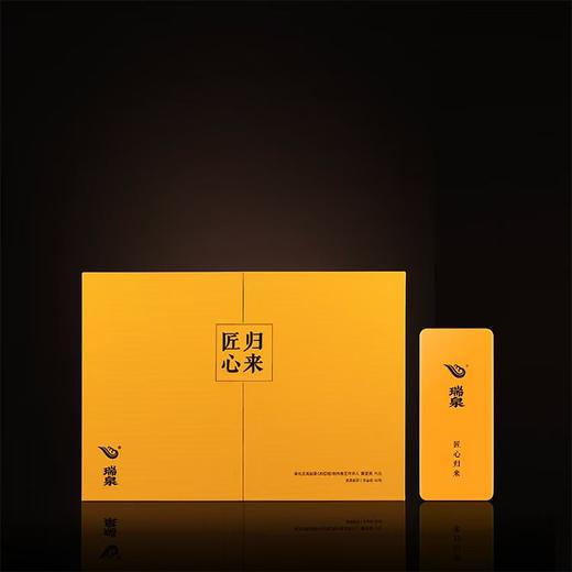 瑞泉｜传人·匠心归来｜60克（10克×6泡） 商品图3