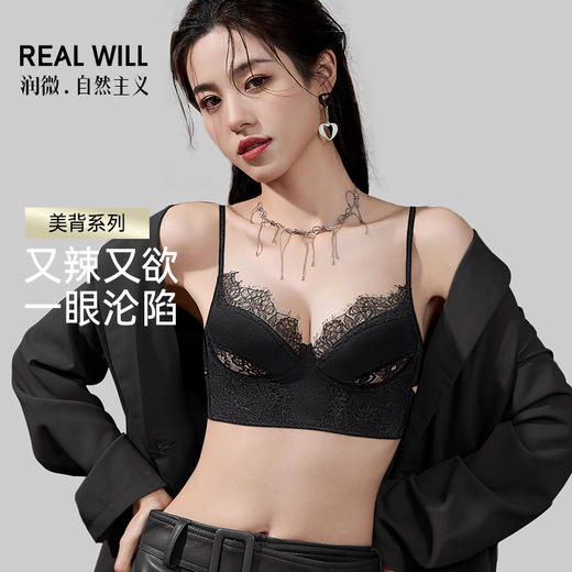 【298选3】D2-【70B-D杯】润微大胸承托有型女士内衣法式蕾丝性感承托侧 收收拢美背防下垂   甜魅小秘【大胸-蕾丝】 商品图0