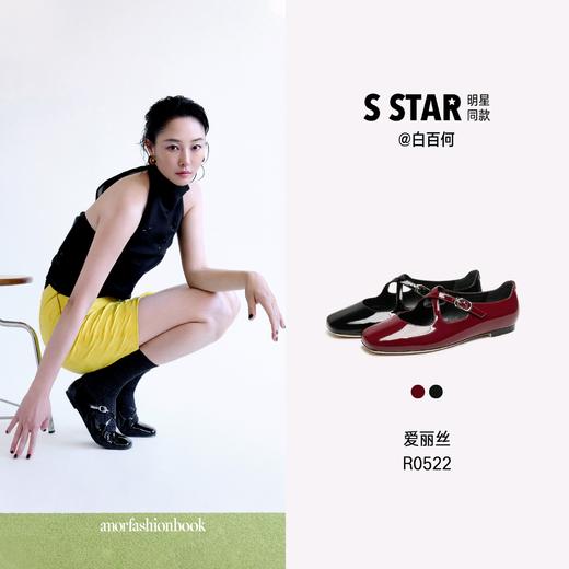 【云粉节】【思加图】BF楼思加图2025新款爱丽丝玛丽珍鞋平底鞋法式复古单鞋女鞋R0522，吊牌价1390，现价998 商品图10