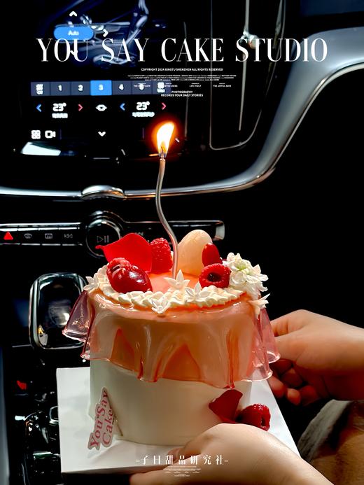 与你有关（提前3小时预定） 商品图1