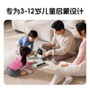 元萝卜四合一儿童棋类机器人 商品缩略图1