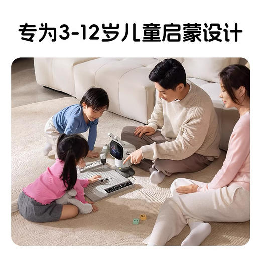元萝卜四合一儿童棋类机器人 商品图1