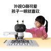 元萝卜四合一儿童棋类机器人 商品缩略图3