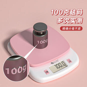 魔幻厨房 电子秤厨房0.1克秤高精厨房电子秤婴儿辅食秤蛋糕食物秤家用克秤 商品图6