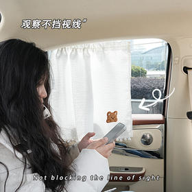 赠送绑带【隔热防晒！保护爱车】汽车遮阳帘华夫格车用吸盘式车载遮光帘卡通儿童防晒隔热汽车窗帘。ry