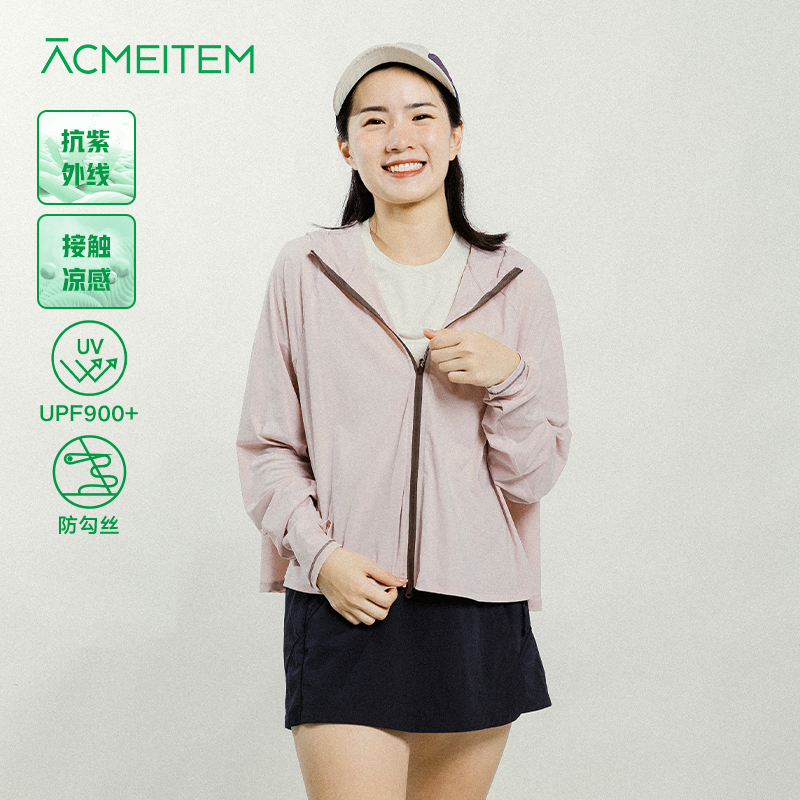 【主推🔥】【出游季特惠】ACMEITEM爱棵米 户外亲子防晒外套凉感宽松防晒服上衣女士GAG2760373C  GAG3760374C【HZ】