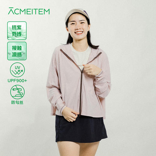 【出游季特惠】ACMEITEM爱棵米 户外亲子防晒外套凉感宽松防晒服上衣女士GAG2760373C  GAG3760374C 商品图0