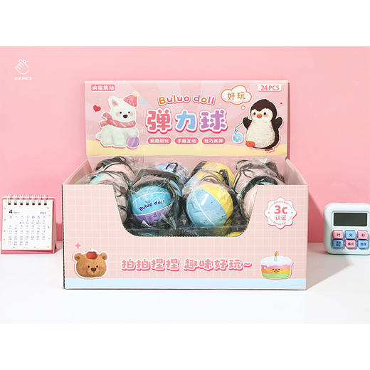 纪念日百货布洛多手腕球6cm弹力球162283040 商品图0