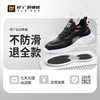 轻丫专业防滑鞋SRC标准透气四季款无包头无中底轻便厨师 商品缩略图6