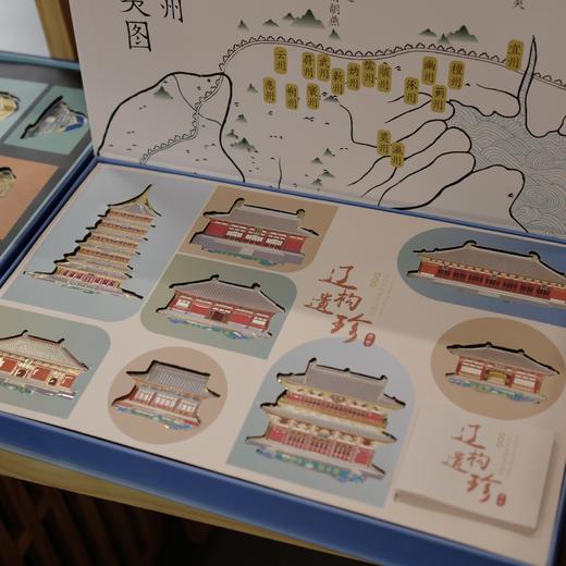 八大辽构冰箱贴 商品图0