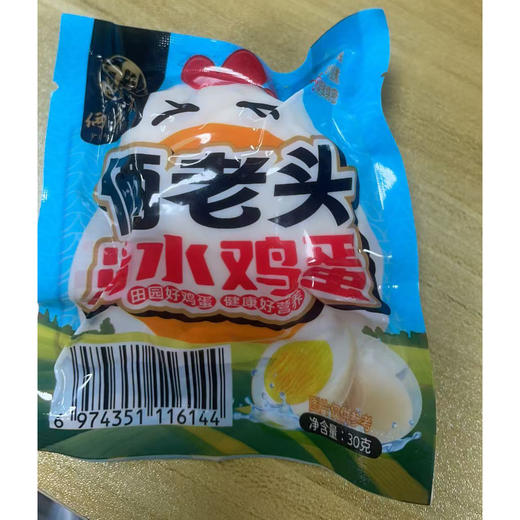 俩老头【清水鸡蛋】高蛋白零碳水控糖健身必备 商品图5