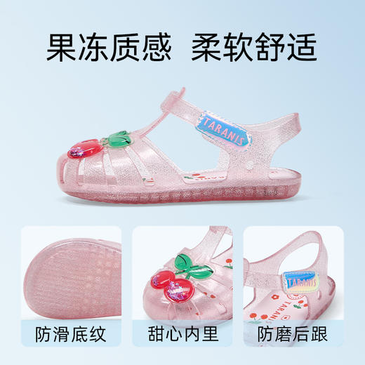 泰兰尼斯公主闪灯鞋发光水晶鞋果冻凉鞋缕空软底鞋女童粉色透明鞋 T12X5B7189 商品图4