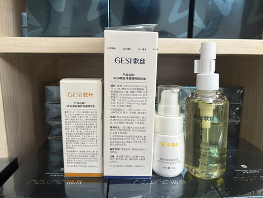 歌‮三丝‬合一素颜霜御护润泽精华乳30g 防晒/隔离/遮瑕粉底液 商品图11