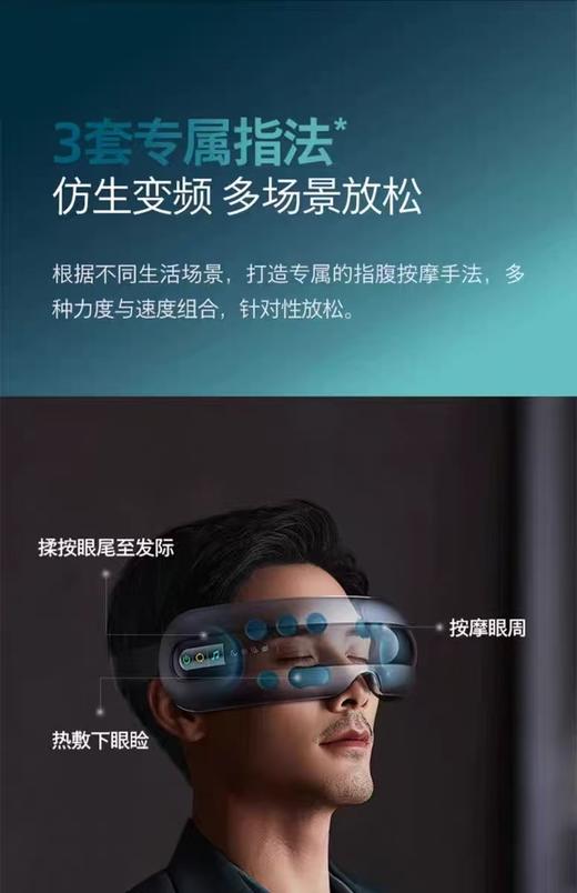 【7F】飞利浦 眼部按摩仪PPM7201EDG/93 商品图5