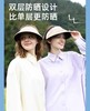 品牌正品ohsunny凉感编制防晒帽 商品缩略图13