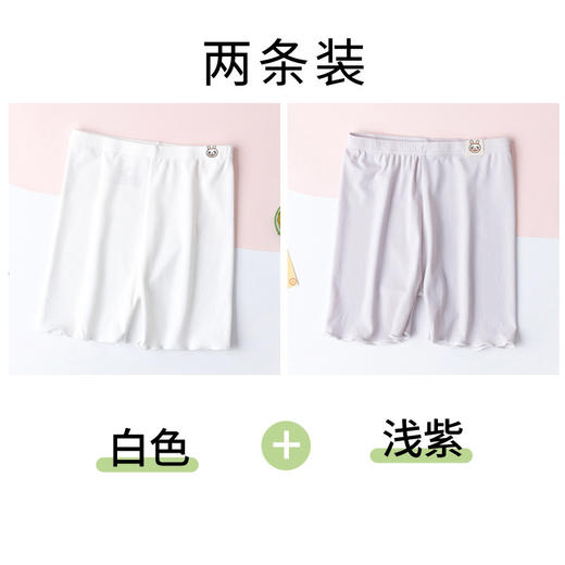 【女童安全裤，A类冰丝材质！】女童安全裤夏季 A类冰丝薄款 透气舒适内裤 女孩宝宝防走光平角短裤-QQ 商品图11