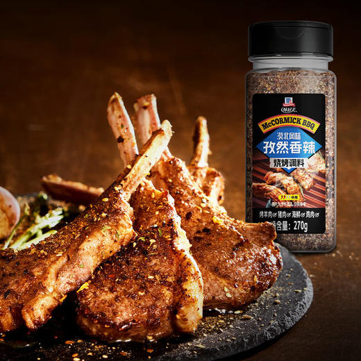 MM 山姆 味好美 烧烤料套装 550g（孜然香辣烧烤调料270g+黑胶牛油烧烤调料280g） 商品图2