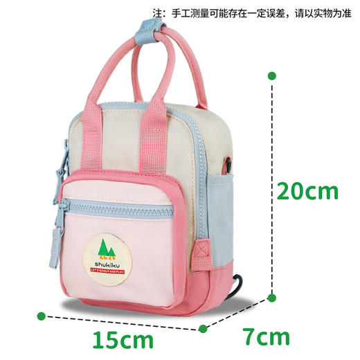 MM 山姆 Shukiku方糖多功能迷你包 粉色 商品图1