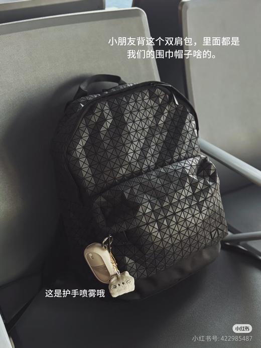 男女同款万茜朱一龙同款三宅一生双肩旅行包书包 商品图14