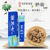 云南三七 防口臭牙膏120g*3只 商品缩略图1