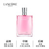 兰蔻真爱奇迹女士香水 30ml/100ml两款可选【郑州发】 商品缩略图1