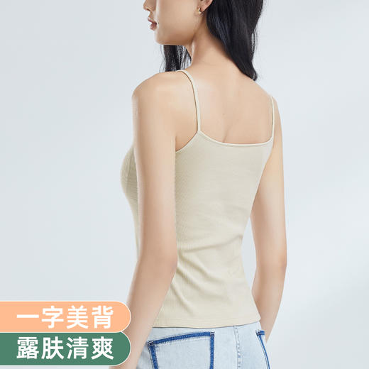 雅黛俪吊带背心女夏季打底衫内搭上衣一体式无痕美背文胸2025新品 商品图4