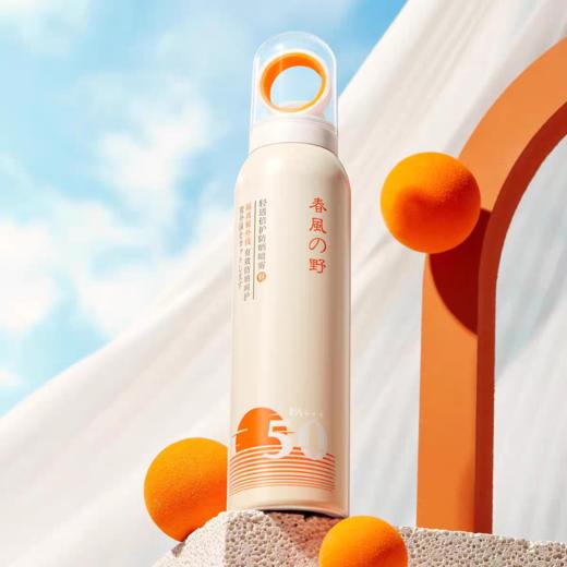 买一送一清透倍护防晒喷雾 隔离防晒 防水防汗 150ml 商品图1