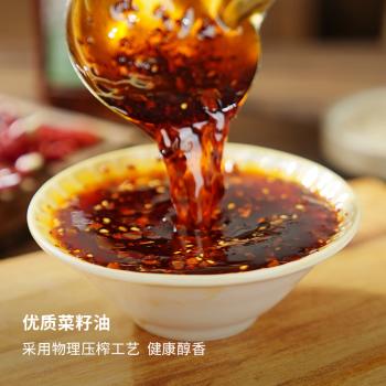 蜀中桃子姐 油泼辣子400g 香辣味红油调味料川味香辣瓶装拌面辣椒油 /粮油调味 /调味品 /中式酱料 商品图0