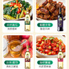 爷爷的农场意大利桃红葡萄酒醋500ml 6度 西餐醋凉拌沙拉果醋 肉类提鲜食醋 /粮油调味 /调味品 /醋 商品缩略图2