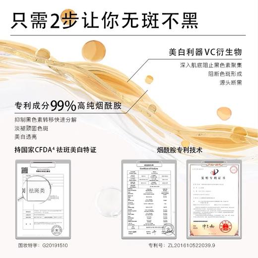 福利~！持证美白！不白求退~！ 商品图8