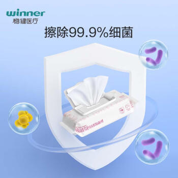 稳健（Winner）生理盐水型湿厕纸60片/袋厕纸湿巾纸巾温和0刺激 /家庭清洁/纸品 /清洁纸品 /湿厕纸 商品图3