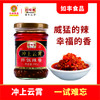 如丰国味威冲上云霄辣椒酱 调味品 拌面拌饭辣酱下饭菜蘸料 200g*2瓶 /粮油调味 /调味品 /中式酱料 商品缩略图0